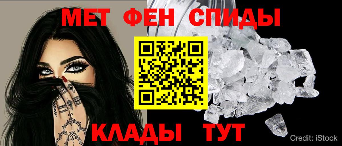 АМФЕТАМИН  Amphetamine  Вход с VPN  АМФЕТАМИН Premium  Вязьма 
