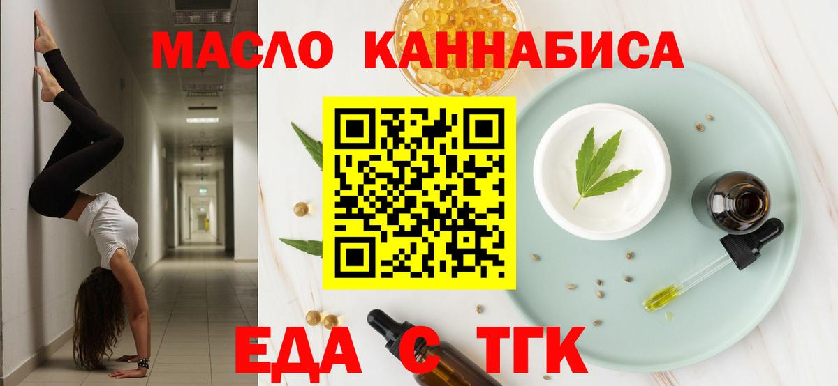 Вязьма  Canna-Cookies марихуана  Вход с VPN 