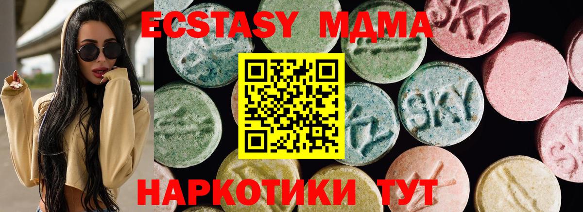 Экстази бентли  купить закладку  Экстази 300 mg  Вязьма  Вход с VPN 