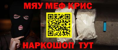 бутират Аша