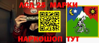 2c-b Ачхой-Мартан