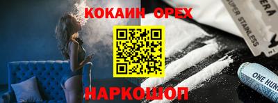 2c-b Ачхой-Мартан