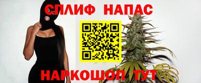 бутират Аша