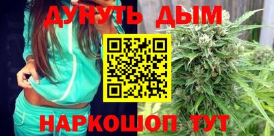 бутират Аша
