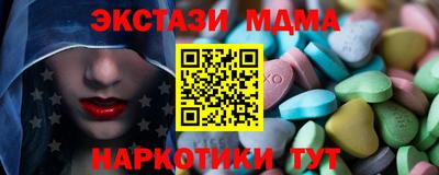 2c-b Ачхой-Мартан