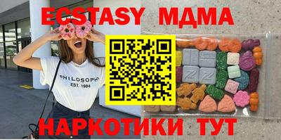бутират Аша