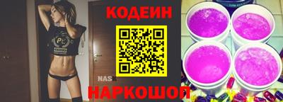 бутират Аша