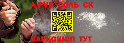 2c-b Ачхой-Мартан