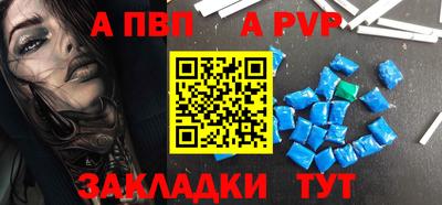 2c-b Ачхой-Мартан