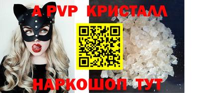 2c-b Ачхой-Мартан