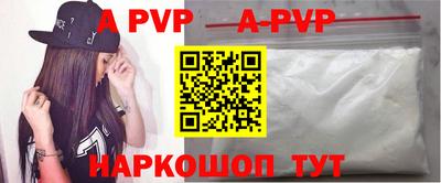 бутират Аша