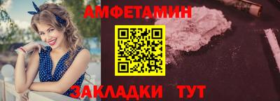 2c-b Ачхой-Мартан