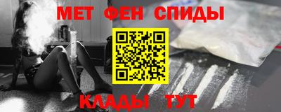 2c-b Ачхой-Мартан