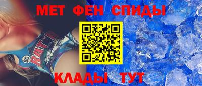 2c-b Ачхой-Мартан