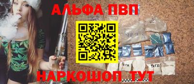 бутират Аша