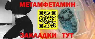 бутират Аша
