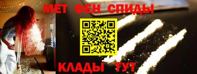 2c-b Ачхой-Мартан