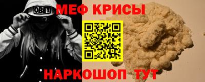 2c-b Ачхой-Мартан