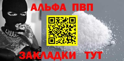 бутират Аша