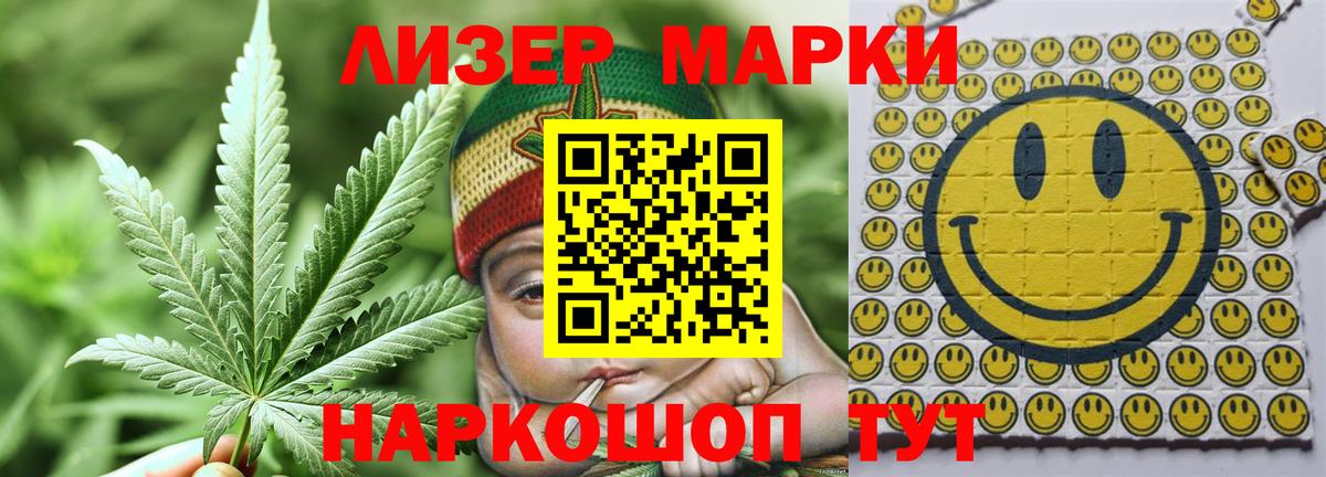 LSD-25 экстази кислота Вязьма