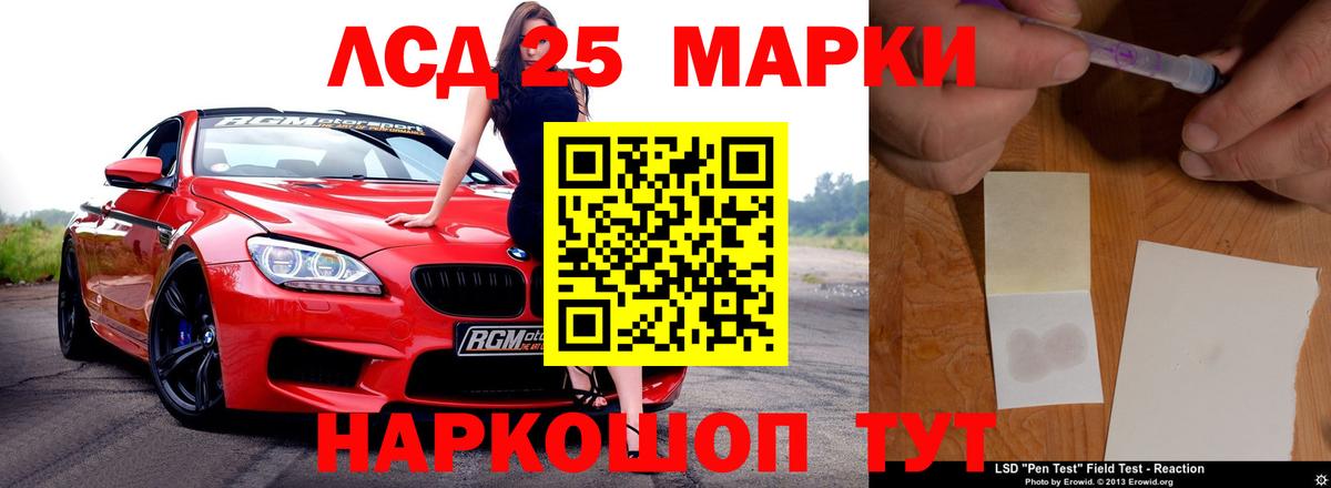 ЛСД экстази  Вход с VPN  Вязьма  LSD-25 экстази ecstasy  Лсд 25 экстази ecstasy 