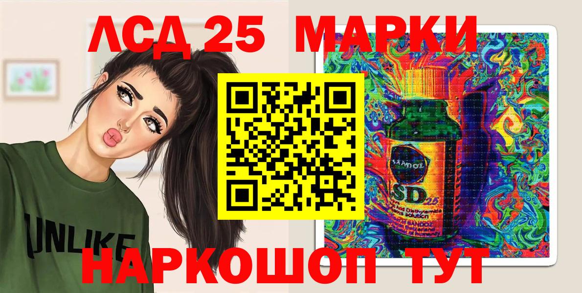 Марки NBOMe 1,8мг Вязьма