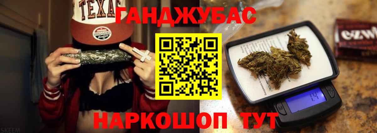Бошки марихуана VHQ  Вход с VPN  Вязьма  Каннабис OG Kush 